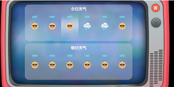 《摩尔庄园手游》6月15日最新下雨时间介绍