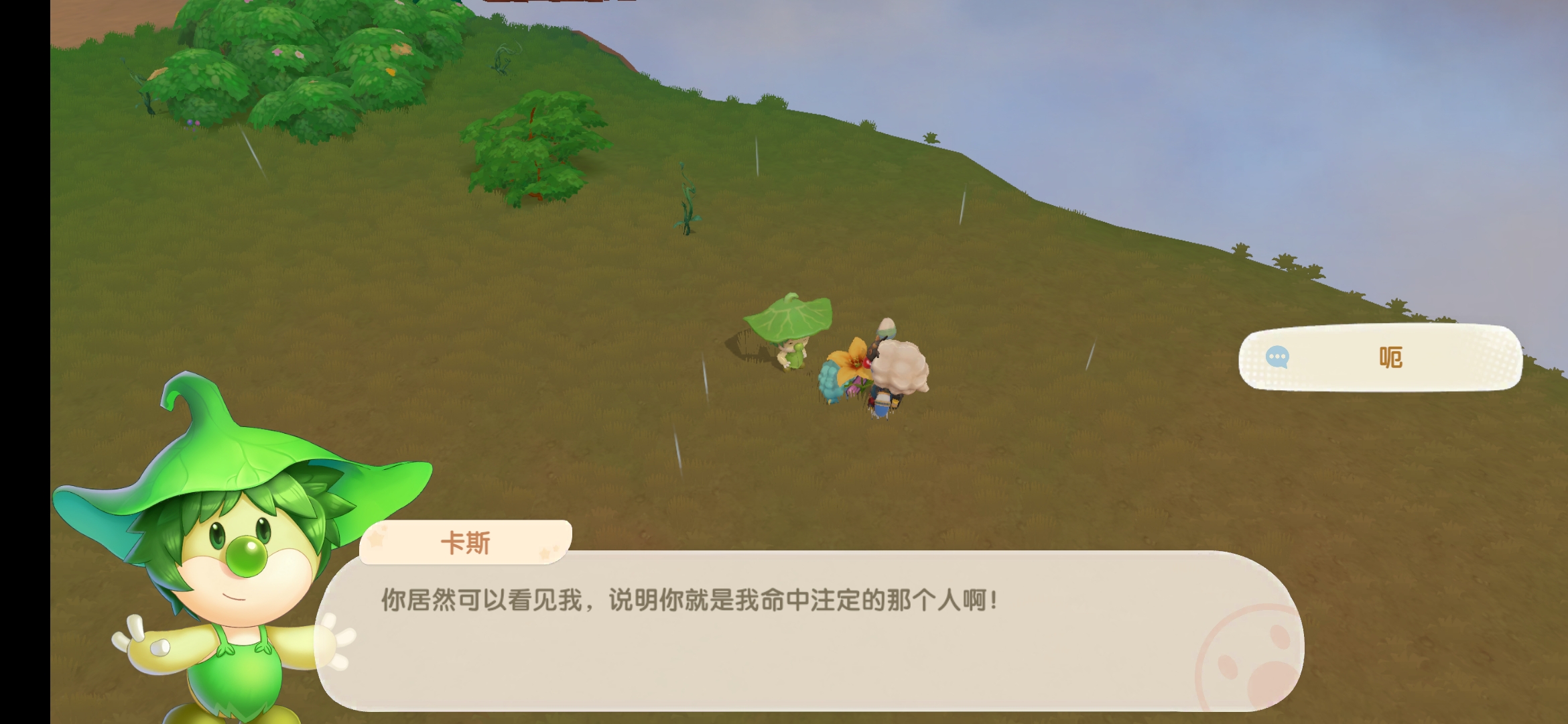 《摩尔庄园手游》卡斯角色详解 《摩尔庄园手游》卡斯角色详解