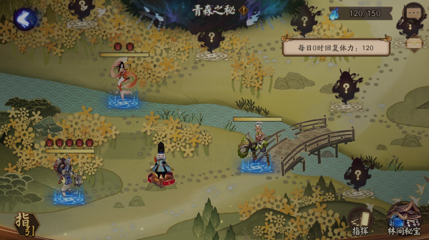 《阴阳师》青森之秘活动玩法奖励解析