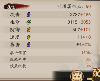 《阴阳师》六月新SR式神入内雀技能效果介绍