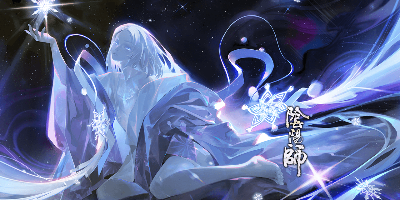 《阴阳师》6.16更新体验服活动内容介绍