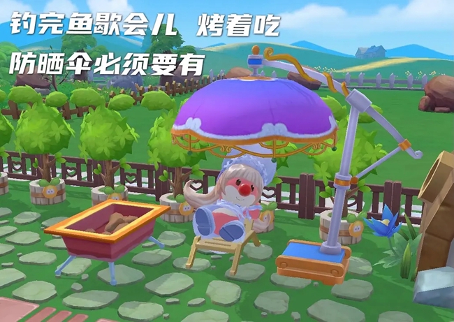 《摩尔庄园手游》钓鱼区装修技巧推荐