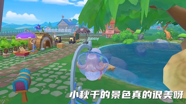 《摩尔庄园手游》钓鱼区装修技巧推荐