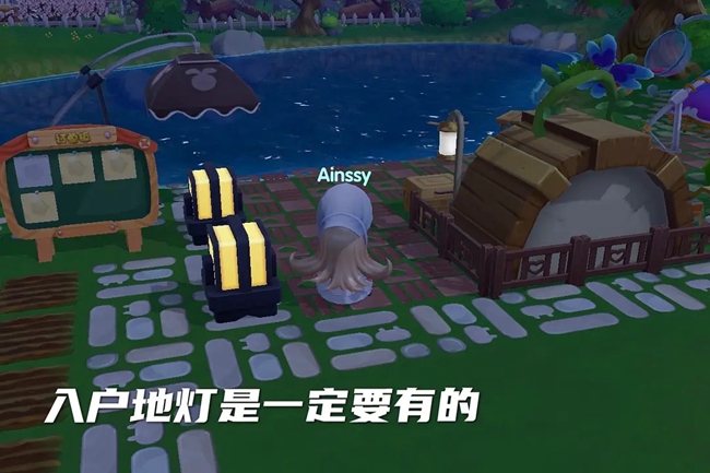 《摩尔庄园手游》钓鱼区装修技巧推荐