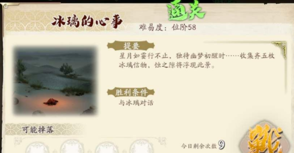 超能街机3
