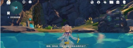 《原神》危危岛火把解谜攻略
