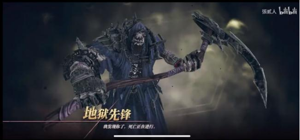 《鬼泣巅峰之战》第1章怎么过