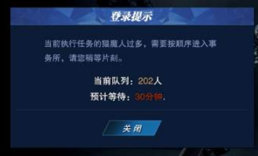 《鬼泣巅峰之战》排队怎么办