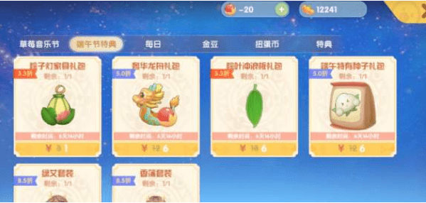 《摩尔庄园》手游金豆负数怎么回事