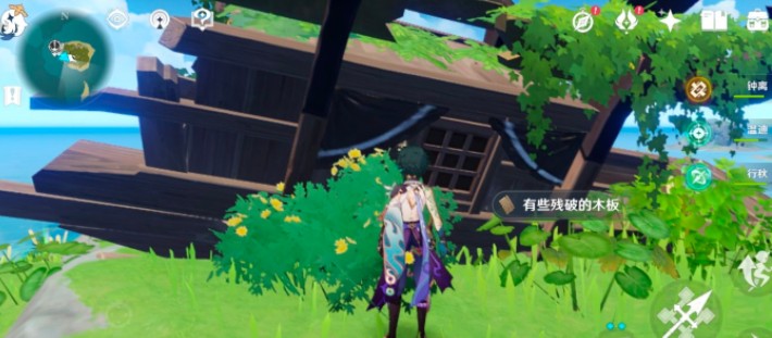 《原神》寻找船上运送的东西任务攻略