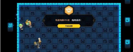 《坎公骑冠剑》轨道电梯250层通关攻略