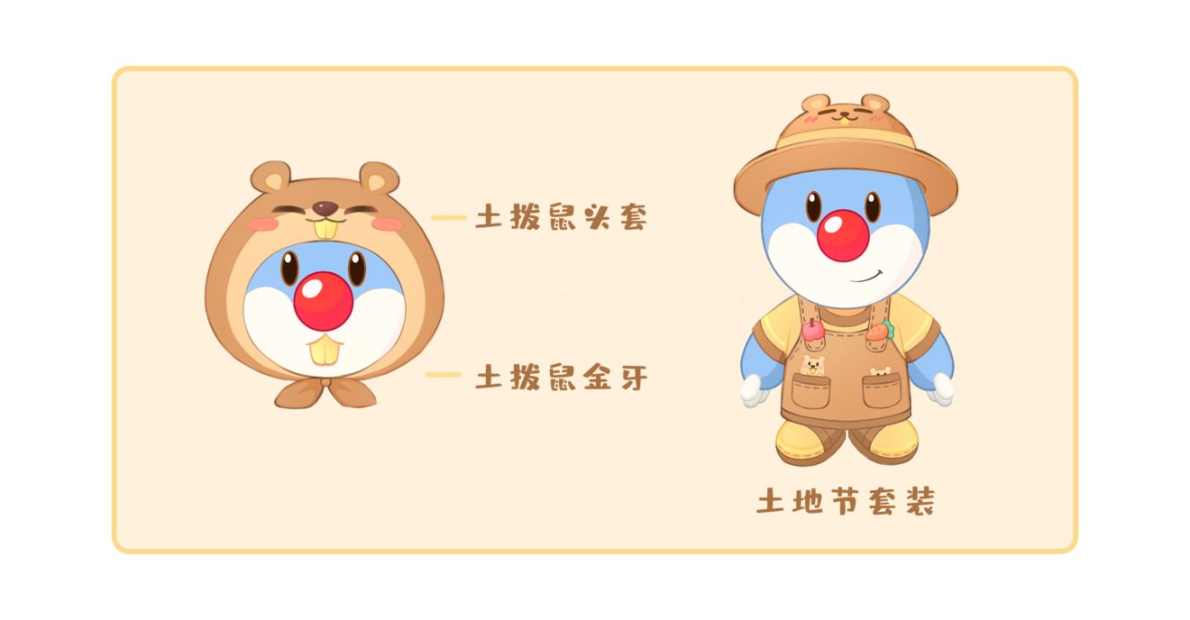 摩尔庄园手游太空种子获取方法及太空作物用途详解