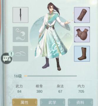 江湖悠悠暗影阁毕业武器淬炼属性怎么选择