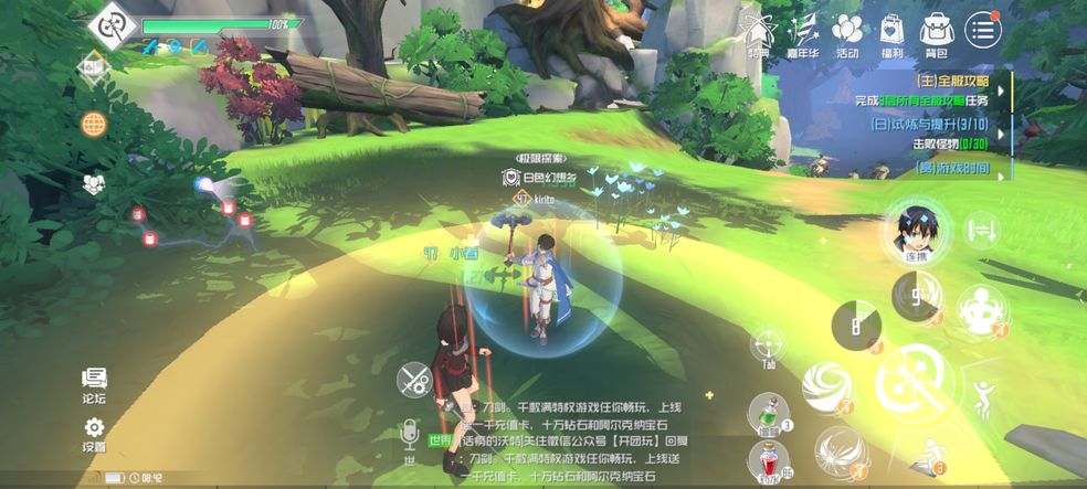 刀剑神域黑衣剑士王牌第四层boss怎么打