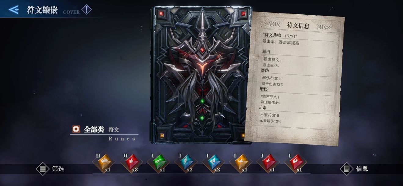 鬼泣巅峰之战普洛托副本怎么打