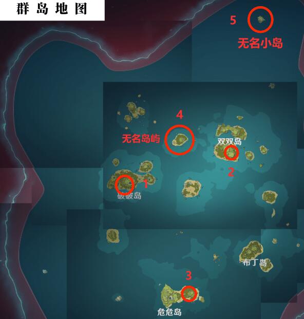 原神金苹果群岛壁画在哪