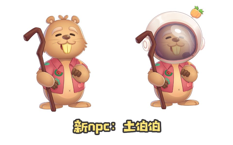 《摩尔庄园手游》土伯伯详细位置 《摩尔庄园手游》土伯伯详细位置