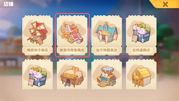 《摩尔庄园手游》黄玫瑰花门获取方法 《摩尔庄园手游》黄玫瑰花门获取方法