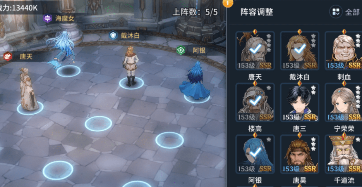 《斗罗大陆斗神再临》海魔女魂环搭配建议