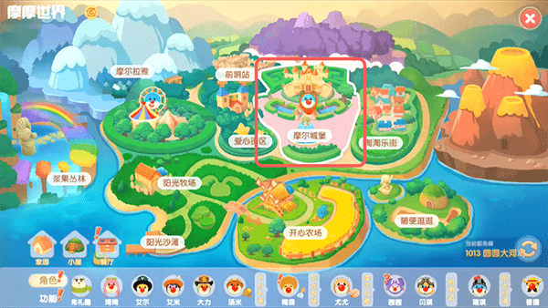 《摩尔庄园手游》听相声具体位置 《摩尔庄园手游》听相声具体位置