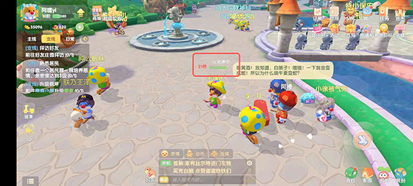 《摩尔庄园手游》听相声具体位置 《摩尔庄园手游》听相声具体位置