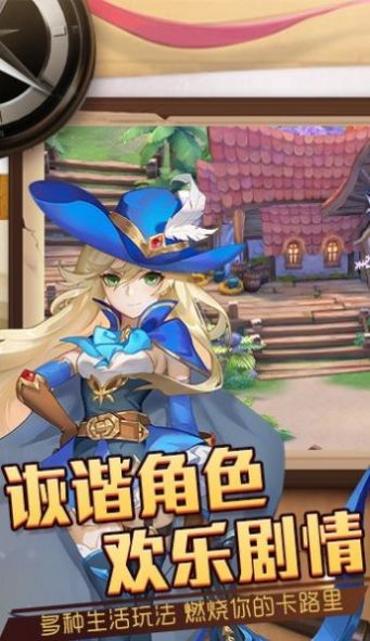 猎魔远征之戒灵物语安卓最新版
