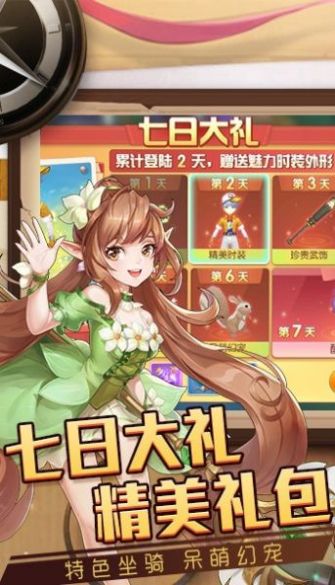猎魔远征之戒灵物语安卓最新版