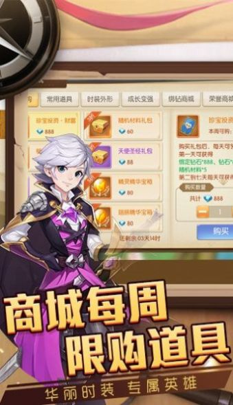 猎魔远征之戒灵物语安卓最新版