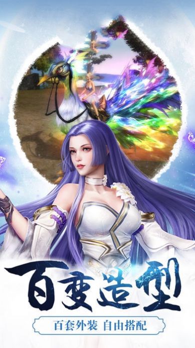诛仙之混沌逍遥决中文版