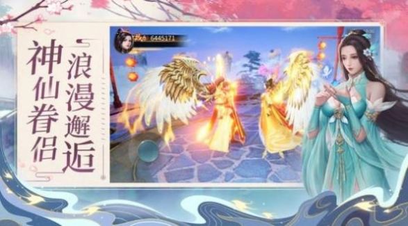 九天剑奴传中文版