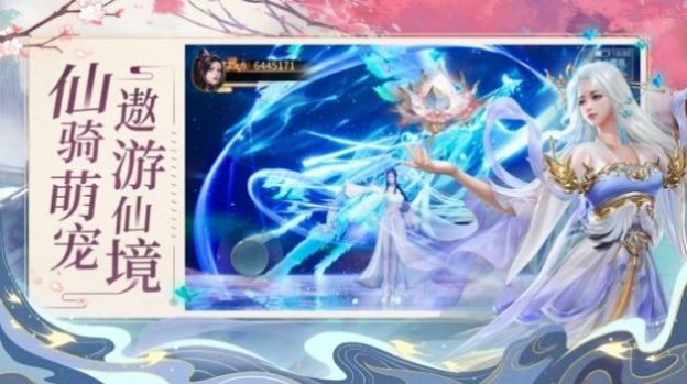 九天剑奴传中文版
