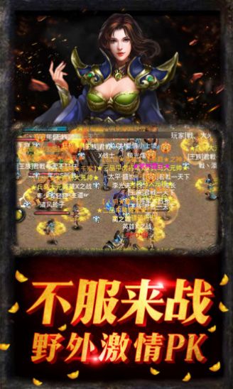 冰焰火龙破解版