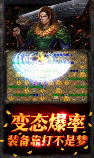 冰焰火龙破解版