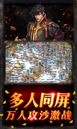 冰焰火龙破解版