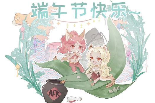 《剑与远征》2021端午节兑换码