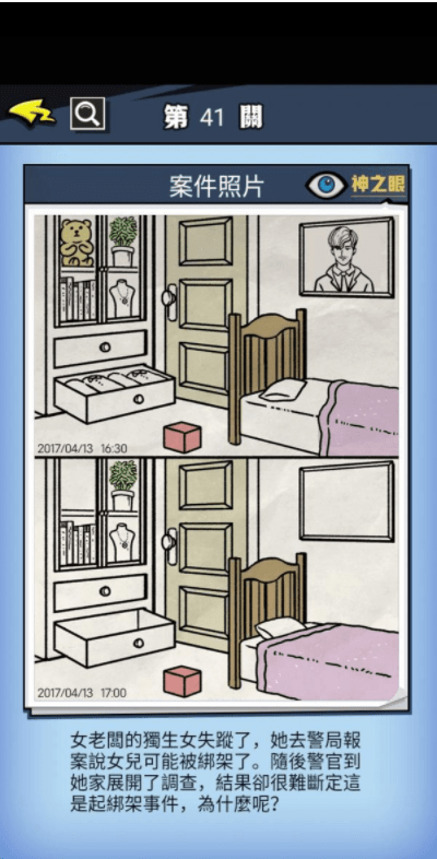 QQ截图20210617154653.png