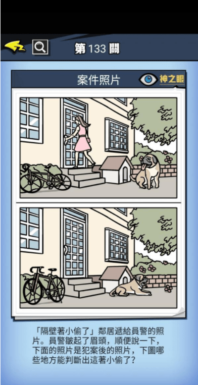 QQ截图20210617164810.png