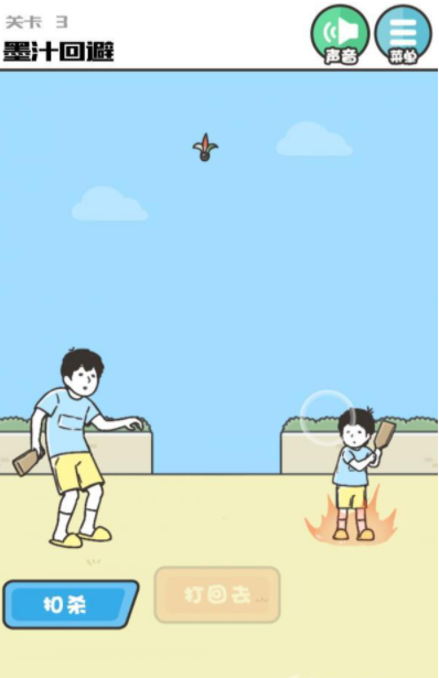 QQ截图20210617192134.png