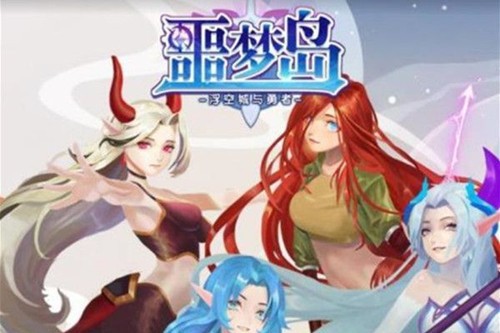 《噩梦岛》礼包兑换码大全