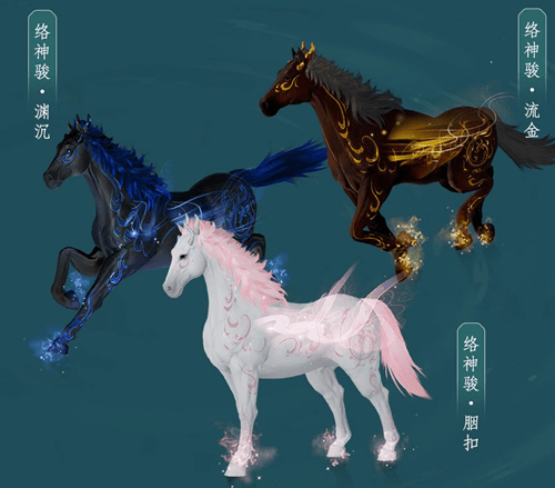 《剑网3》络神骏坐骑获得方法