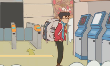 有钱没钱回家过年第11关攻略