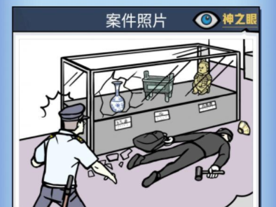 凶手找了没第2关攻略