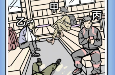 凶手找了没第6关攻略