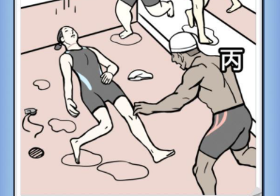 凶手找了没第7关攻略