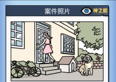 凶手找了没第34关攻略