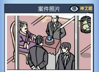 凶手找了没第36关攻略
