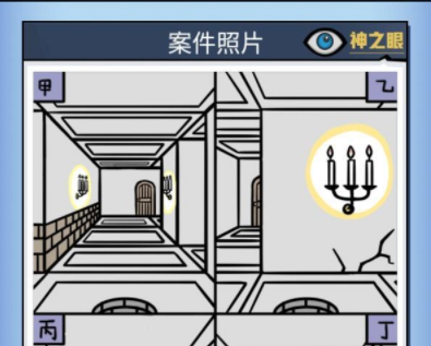 凶手找了没第38关攻略