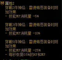 dnf奥兹玛团本装备属性怎么样 DNF奥兹玛团本5套装备属性介绍