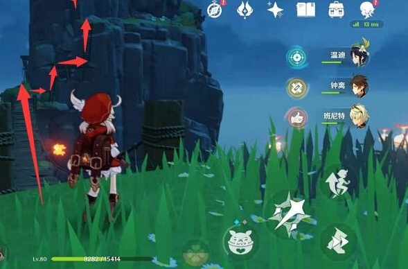 《原神手游》前往山上寻找线索流程解析