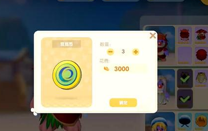 《摩尔庄园手游》豆豆币获得方式